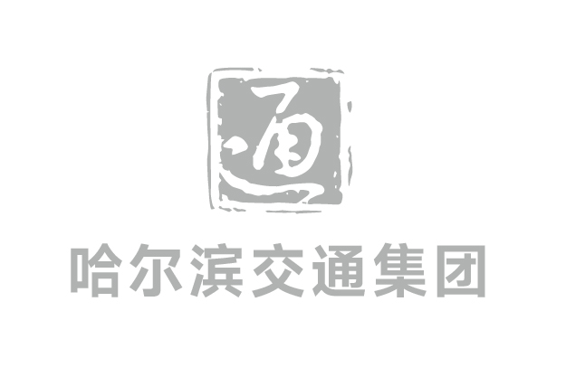 哈尔滨交通集团