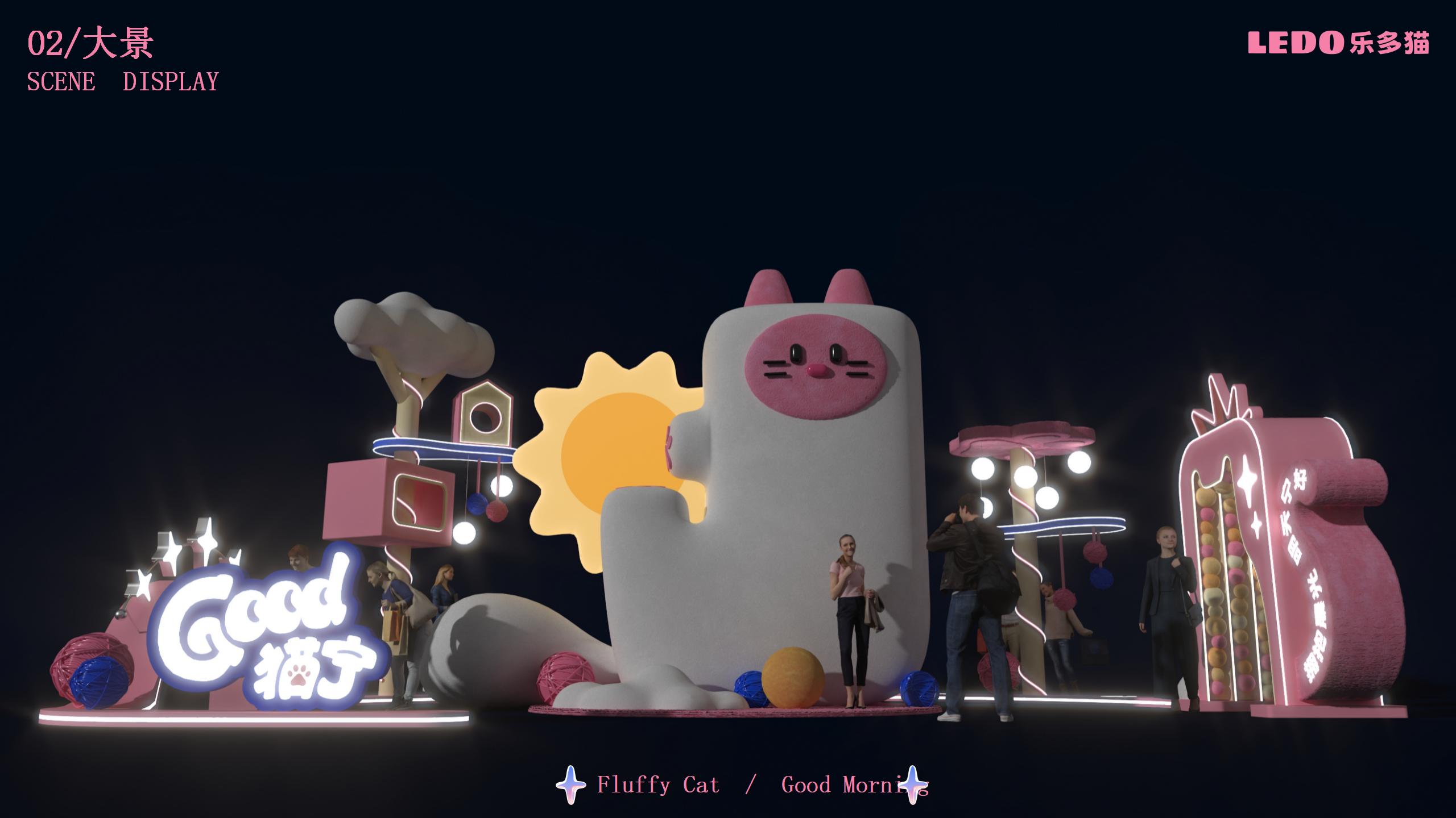 《GOOD猫宁》治愈猫咪毛绒艺术展(2024Q1)_18.jpg